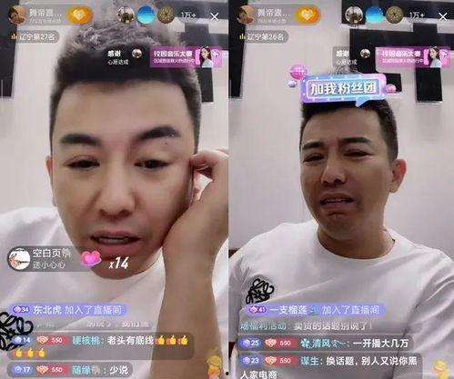 利哥最新爆料视频,揭秘娱乐圈惊人内幕!